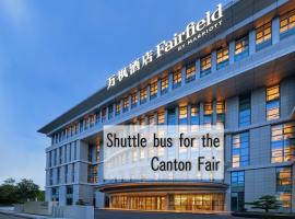 Fairfield by Marriott Guangzhou Konggang Accommodation Los Angeles
