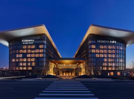 Mumian Beijing Daxing International Airport, part of Hyatt Accommodation Los Angeles