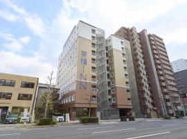 Toyoko Inn Kyoto Nijojo Minami Accommodation Los Angeles